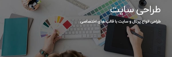 طراحی سایت مای مشتری
